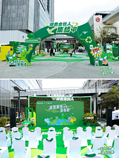 en_cheng采集到活动现场