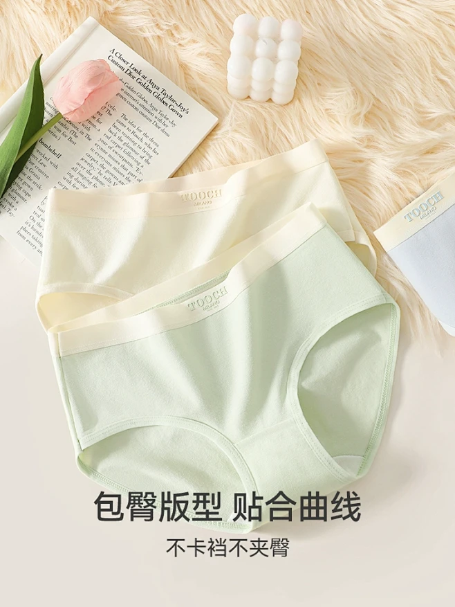 内裤女生纯棉抗菌全棉裆秋冬日系短裤中腰无...