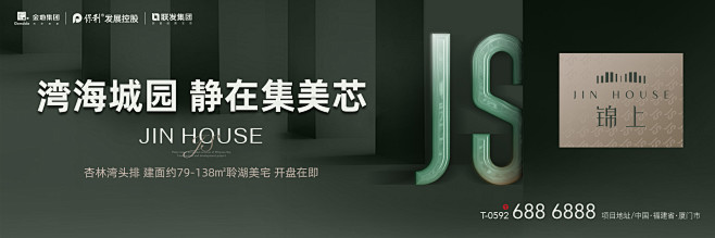 户外2