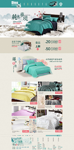 倾＂采集到家具