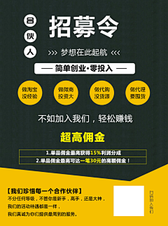 木易雨路-采集到网店图