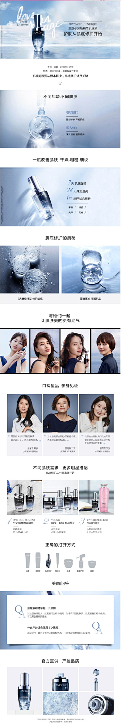 静静穆采集到海报收集