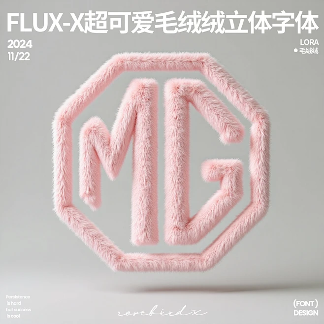 毛绒绒毛茸茸车标车logo可爱治愈-花瓣网
