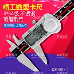 淘宝主图工业机械模板图片  - 源文件下载【酷图网】淘宝详情页,京东,拼多多,主图,直通车主图,抖音主图,商品主图,天猫主图,模板,banner,产品banner,工厂,店铺,工具,机械网站,海报,大图,五金,配件,冲击钻,电钻,工业工具,机械工业,五金工具,冲击钻广告,促销,工具促销,电动钻,工具展示,硬件工具,装修,家装