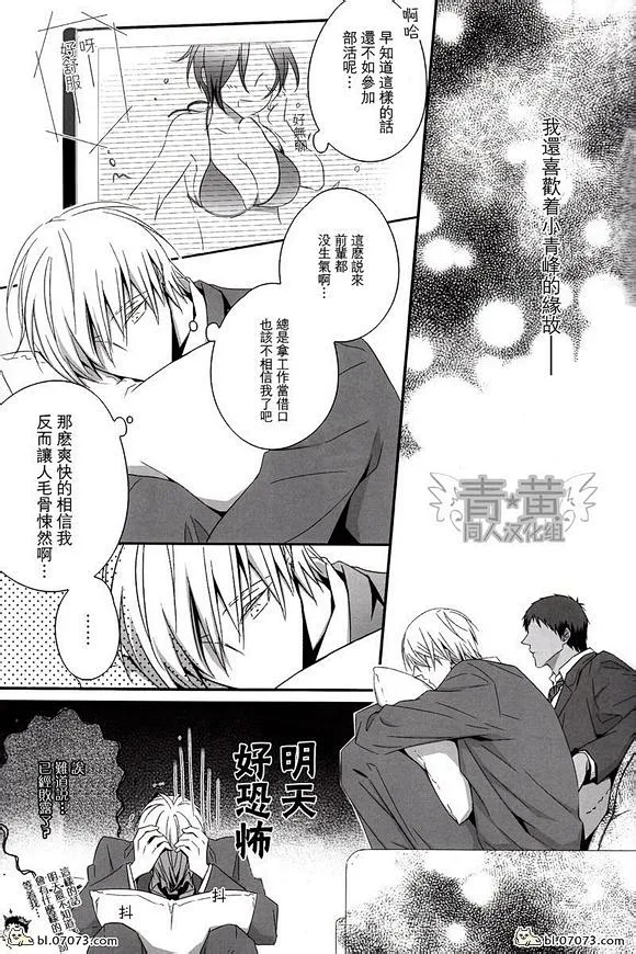 【青黄】R18、、、、〓HHHHHHHHHHHHHH〓漫画〓超赞画风〓_腐女动漫吧_百度贴吧