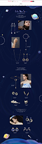 【2019饰品二级页面】北极星空系列-zengliu旗舰店
