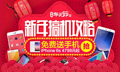 志佩采集到banner