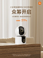 设计素材积累｜怎么做让视觉设计有创新？ - 小红书