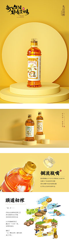 韩恩慧采集到包装设计
