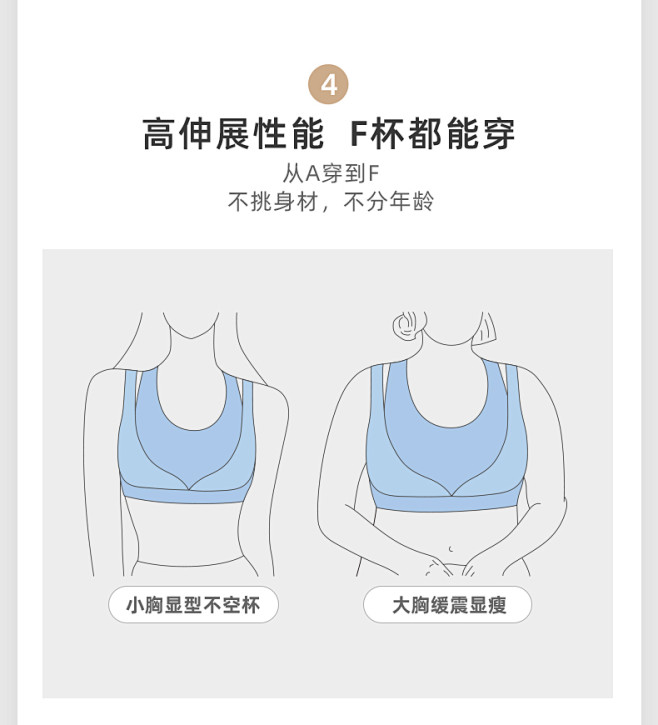 对焦运动内衣女防震防下垂收副乳跑步大胸显...