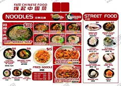 缘起中国菜 【酷图网】菜单菜本,精装菜单,菜单封面,点菜单,餐牌设计