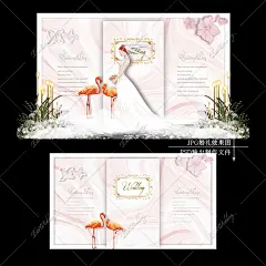 粉色婚礼 粉色主题婚礼 粉色纹理婚礼 粉色石纹婚礼 裸粉色婚礼 裸粉主题婚礼 粉色大理石 婚礼 粉金色婚礼 主题婚礼 大理石婚礼 大理石纹婚礼 简约婚礼 韩式婚礼 欧式婚礼 时尚婚礼 婚礼效果图 婚礼设计 婚礼背景 婚礼迎宾区 婚礼留影区 婚礼签到墙 婚礼主舞台 婚礼KT板 婚礼LED 粉色主题婚礼 AI PSD