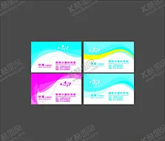 商务名片 【酷图网】商务名片,高端名片,名片,简单名片,清爽名片,酒店名片,几何名片