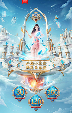 待花开-我娶你采集到精致渲染