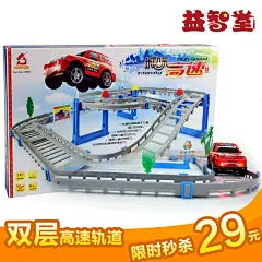 奥乐双层城际高速轨道车 电动轨道汽车 双层托马斯轨道车限时秒杀-淘宝网