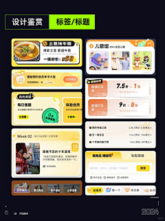 t1xwxrl5采集到标题设计分享