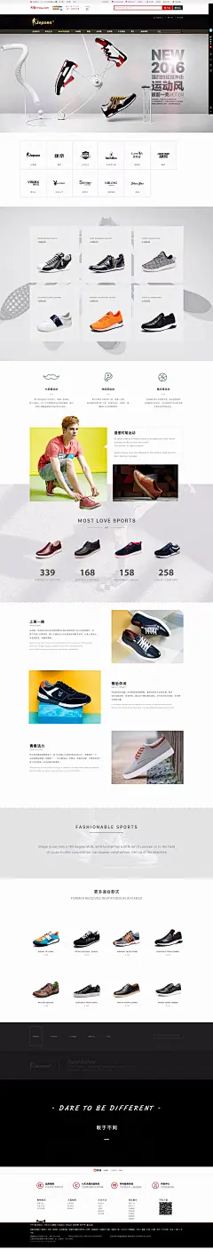 2016运动无极限联谊-吉普森旗舰店-天猫Tmall.com,2016运动无极限联谊-吉普森旗舰店-天猫Tmall.com