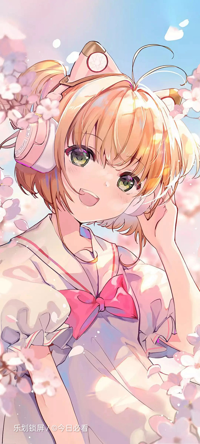 来自分享