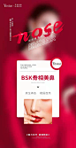 @Yestar成都艺星美容 的个人主页 - 微博