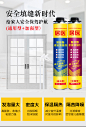 泡沫胶填缝剂门窗填充膨胀聚氨酯高粘度建筑用家用防水密封发泡胶-tmall.com天猫