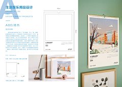 洋芋丸子仔zy采集到C【插画】建筑