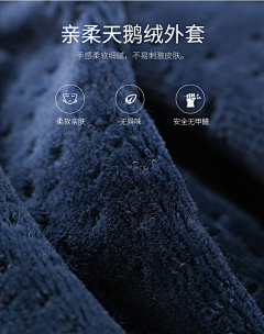 forgeteverthings采集到JF-家纺页面