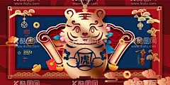 虎年海报  - 源文件下载【酷图网】虎年大吉,金虎贺岁,虎年大吉海报,虎年大吉贺卡,虎年大吉展板,虎年,书法字,虎年海报,虎年贺卡设计,虎年吉祥,生肖虎,卡通虎,2022字体,2022艺术字,虎年毛笔字,虎年书法,虎年手写字,虎年封面,虎年主题,虎年喜庆贺卡,虎年贺卡,虎年广告,虎年春节,虎年新年,2022年春节,2022年海报,