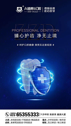 maqinpeng采集到人物海报