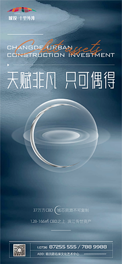 NYtcDYQY采集到房地产