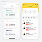 【UIUX】列表表单分类app界面分享