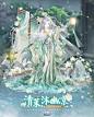 【清茉沐幽凉】@盛世芳华手游 的个人主页 - 微博