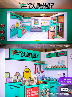 W妙X采集到展示设计