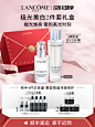 兰蔻极光水乳套装 美白淡斑护肤品套装 520情人节礼物礼盒-tmall.com天猫