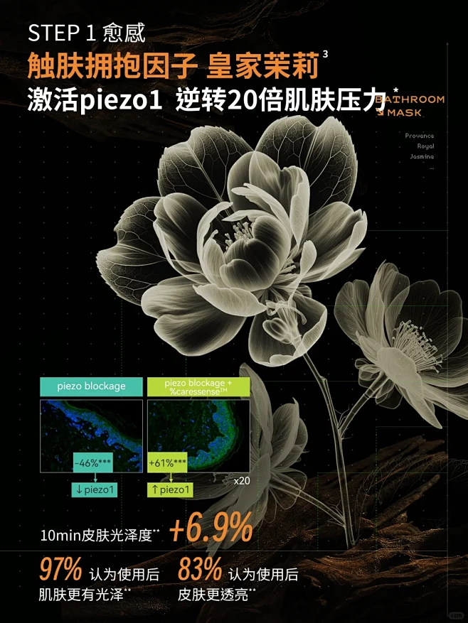 浴室默片•肌肤与柔软撞个满怀 - 小红书