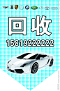 汽车 汽车吊旗 汽车海报 吊旗 海报 车标 标志 宾利 劳斯莱斯 保时捷 奔驰 宝马 路虎 凌志 丰田 奥迪 雷克萨斯 蓝色 蓝色背景 蓝色方框 方框背景