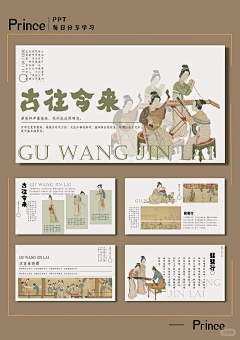 苍龍七宿采集到【品牌】中式禅意