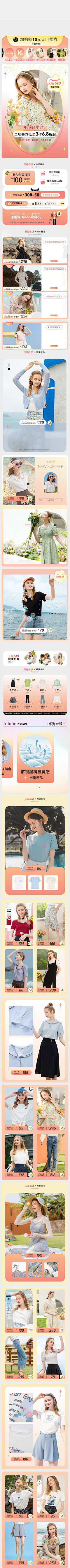 メsweet’√采集到情人节