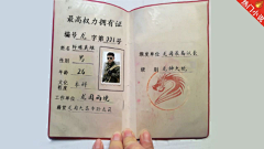 没灵魂的干图人采集到物件