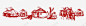 线描蒙古包高清素材 免费下载 页面网页 平面电商 创意素材 png素材