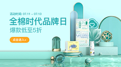凯文ZK采集到棉制品