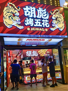 nsApi采集到陈列