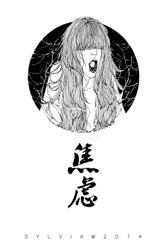 小呀么小妃妃采集到黑白