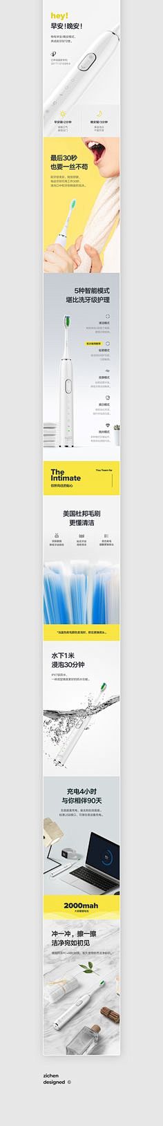 子辰视觉 2018年度作品精选集|网页|...