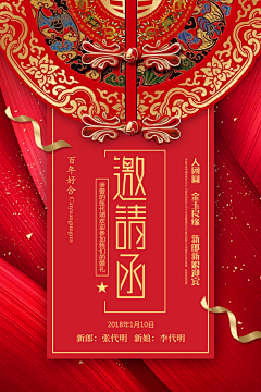 yl鱼鱼小贝采集到素材