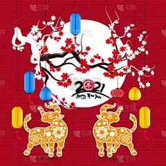 春节,幸福,亚洲,2021,牛年,背景,手艺,时尚,仅一朵花,传统