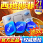 枸橼酸西地那拉非片100mg/50mg男正品官方旗舰店AE壮阳药增大增长延时持久不射伟哥中老年男士快速勃起药男人专用小蓝片增硬美国进-tmall.com天猫