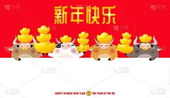 《2021年春节快乐牛年》海报设计以可爱的小母牛和舞狮抱牌，牛年贺卡节日孤立背景，翻译:新年快乐。