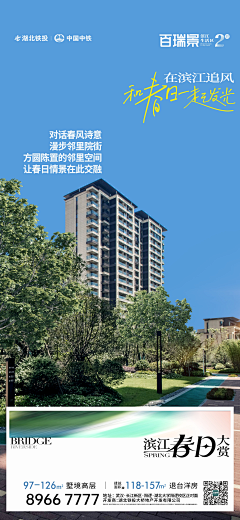 1TheR采集到X现代单图
