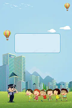 儿童快乐暑假公司儿童活动海报 高清背景 背景 设计图片 免费下载 页面网页 平面电商 创意素材