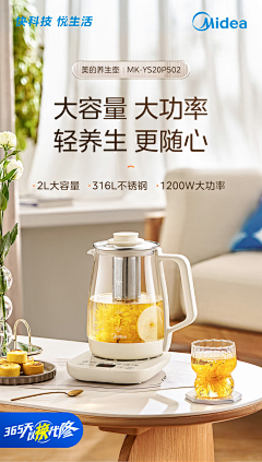 钱兔似锦采集到杯 壶 玻璃 陶瓷
